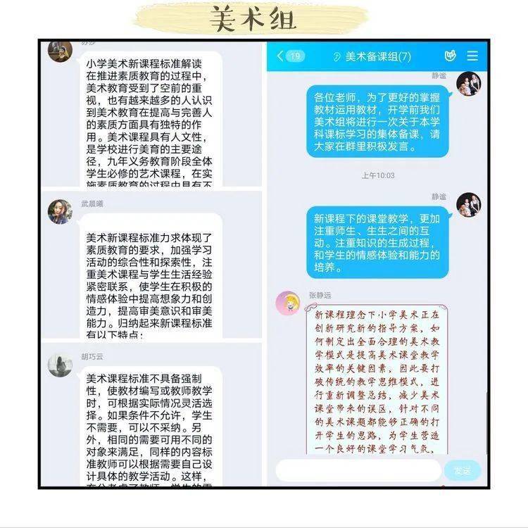 在线课程标准的构建与实施策略探讨